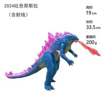 Naujas Godzilla prieš Kongą figūrėlė Naujoji Imperija Godzilla Karalius Kongas Skar Karalius Veiksmo figūrėlė Shimo Monstras Anime figūrėlės Žaislo modelis 2024
