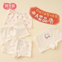 Girls' Cotton Underwear L Size Rec 6-8 Yrs 35-45 jin beige