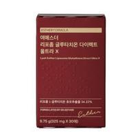 [Lyuh Esther] Liposominis Glutationas Direct Ultra X (30 vnt) 2 box