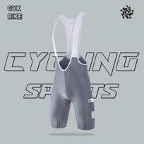 Vyriškos dviratininko šortai su petnešėlėmis Plento dviračiui Kvėpuojantys Paminkštinti Lenktynėms Treniruotėms Sportui Lauke Greitai Džiūstantys Patogūs Tamprūs Patvarūs Asia Size - M pilka