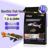 Dolphin Tropical Ornamental Fish Food Pellets for Butterfly Carp, Goldfish, Angelfish, Parrot Fish, Cichlids, and Arowana black