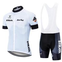 Naujas STRAVA Dviračių Kostiumas Vyriškas Vasarinis Kvėpuojantis Dviračių Kostiumas Kalnų Plento Dviratininko Kostiumas S white