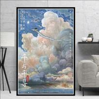 Filmas „Dvasios atgaiva“ Hayao Miyazaki Japonija Anime drobės tapyba Plakatas Spausdinti Sienų Meno Paveikslėliai Svetainės Sienų Dekoravimui Cuadros 50x70cm No Frame