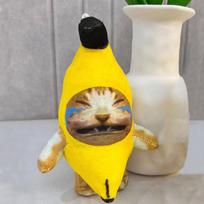 17cm Banano Katės Lėlės Pakabukas Raktų Pakabukas Verkiančio Laimingo Banano Katės 17cm yellow