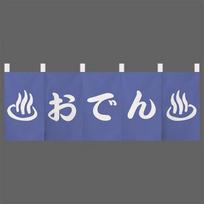 Japanese Horizontal Hanging Curtain Sushi Restaurant Izakaya Door Curtain Kitchen Partition One-piece Short Curtain Shop Decor W120xH40cm&Tab Top