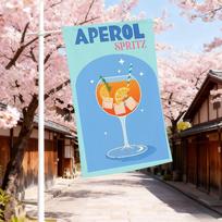 Purškiamas vėliavėlė Lauko sodo vejos dekoracija Vėliava Namų vakarėlis A-Aperol Iškylos logotipas Dekoracija (as the picture,QZ40x60CM)