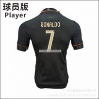 2026 Eusebio Memorial Portugalijos futbolo marškinėliai Fernandes 17 Leao Felix Žaidėjo versija Trumpomis rankovėmis Futbolo komplektas Medium