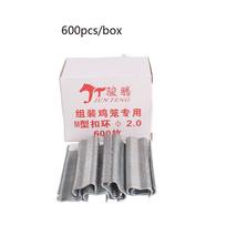 600pcs M Clips Cage Repair Pliers Chicken Mesh Cage Pig Ring Pliers  Binding 1box  Nails (600pcs) white