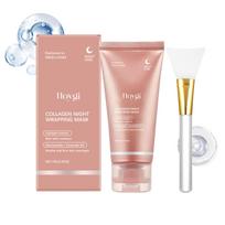 Kolageno naktinė kaukė-plėvelė giliai drėkinanti, odą stangrinanti, liftinguojanti, elastingumą didinanti, suteikianti spindesio, naktinis veido kremas atstatantis odą 1PC beige