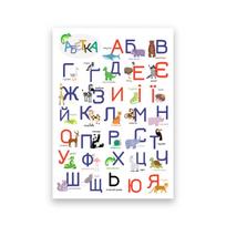 Ukrainiečių abėcėlė su juokingais animacinių filmukų gyvūnais Art Print Švietimo plakatas Vaikų darželio sienos meno paveikslai Drobės tapyba Dekoras 60X80cm No Framed