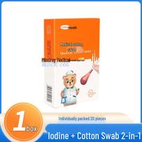 Kefu Medical Iodine Cotton Swabs: 50 Disposable Swabs for Wound Disinfection orange