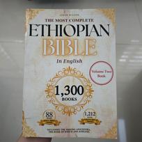 88 Ištraukos Etiopijos Biblija Pilna Kolekcija Senovės Tekstai Trūkstami Apokrifai Šventieji Raštai Dvasinė Anglų Biblija Dovanos gray