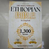 88 Ištraukos Etiopijos Biblija Pilna Kolekcija Senovės Tekstai Trūkstami Apokrifai Šventieji Raštai Dvasinė Anglų Biblija Dovanos gray