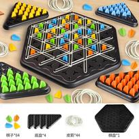 Chain Triangle Chess Children Puzzle Plate Activity Thinking Logic Training Instructive Interactive Toy Battle Collection designed for Family gray