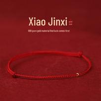 Itin plona 999 gryno aukso raudono siūlo apyrankė ant kulkšnies - Jaučio metai Moters Valentino dienos dovana Single Bracelet/Anklet red