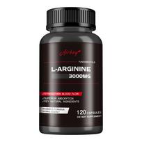 L-arginino kapsulės, 3000 mg, Azoto oksido palaikymas, Tinka ir vyrams, ir moterims 120*1 black