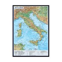 Italijos sienos žemėlapis Rusų kalba Fizinės geografijos Švietimo plakatas Vinilinis Mokyklos klasės Studijų Svetainės Biuro Žemėlapio Dekoras Kabantis ritinėlis 42*30cm beige