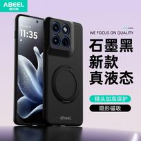 For Motorola Edge 70 Pro Case Magnetic 360° Ring Soft Silicone Phone Cover Built In Velvet Protection Shell Shockproof Bumper Motorola Edge 70 Pro juoda