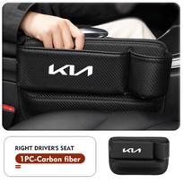 Car Seat Slit Gap Filler Console Crevice Storage Box Accessories For KIA Ceed Sportage Rio K5 K2 Optima Cerato Venga Sedona gray