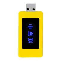 Multipurpose USB Mobile Phone Battery Repairer Restorer Extend Phone Laptop Tablet Battery Life Smartphone Battery Repair Device one size yellow