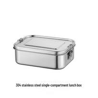 304 nerūdijančio plieno dalijama bento pietų dėžutė su dangteliu - dvigubo užsegimo sandariklis, maisto šviežumo išsaugojimas studentams Single Compartment white