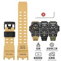 G-SHOCK Casio laikrodžio apyrankė vyrams, antros kartos, Big Mud King, modifikuota GWG2000 GWG-2000 GWG-2040, dervos guminis dirželis black