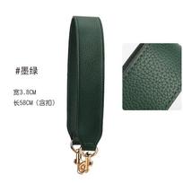 58cm Odinė Rankinės Dirželis Rankena Trumpas Peties Diržas Auksinė Sagtis Moterims Crossbody Rankinės Pakeitimo Dirželis Aksesuaras 3.8cm Pločio Silver Buckle tamsiai žalia spalva