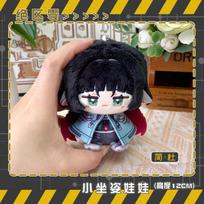 Zenless Zone Zero pliušinės lėlės Jane Doe Hoshimi Miyabi Anime pakabukas raktų pakabukas Žaidimo animacinis personažas minkšti žaislai 10cm