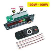 200W stiprintuvas Bluetooth 5.3 MP3 dekoderio plokštė Automobilinis TWS belaidis MP3 grotuvas DC 12V „pasidaryk pats“ namų garso modulis Mikrofonas USB TF FM radijas garsiakalbiui