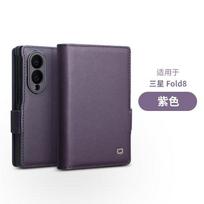 Samsung Galaxy Z Fold 8 Fold8 telefono dėklas Odinis Apsauginis Dangtelis Kortelių Įdėklas Apverčiamas Visiškai Dengiantis Laikiklis Magnetinis Karvės Oda Galaxy Z Fold 8 violetinė