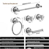 Nordic-Style No-Drill Bathroom Set: Suction Cup Towel Rack, Extendable Towel Bar, Paper Holder, Hooks (5 Pieces)