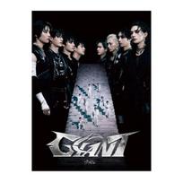 [IŠANKSTINIS UŽSAKYMAS] Klaidžiojantys vaikai – GIANT (Japonų albumas) LIMITED A (NO POB)