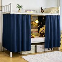Ryškios saulės užtemdančios bendrabučio lovos užuolaidos studentams (Viršutinė/Apatinė Lova) 1.15m High (2m Long) tamsiai mėlyna