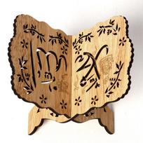Muslim Kuran Quran Koran Holy Book Stand Holder Eid Al-Fitr Craft Hollow Decor black