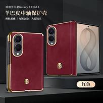 Skirta Samsung Z Fold8 telefono dėklui, galvanizuoti auksiniai kraštai, aukščiausios klasės avikailis, žemas-vidurinis ašies dangtelis, metalo tekstūra Galaxy Z Fold 8 raudona