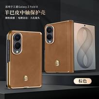 Skirta Samsung Z Fold8 telefono dėklui, galvanizuoti auksiniai kraštai, aukščiausios klasės avikailis, žemas-vidurinis ašies dangtelis, metalo tekstūra Galaxy Z Fold 8 ruda