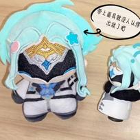 Game Genshin Impact The Doctor Il Dottore 10Cm Plush Doll Cute Lohen Plushie Stuffed Toy Backpack Pandents Keychain Fans Gifts 10cm