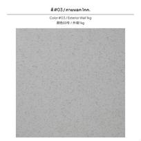 20kg Tekstūriniai sienų dažai, akmens efektas, Interjero ir eksterjero renovacijos spalva 09 Grindys 23kg Color #03 Exterior Wall 1kg gray