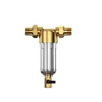 Didelio debito atgalinio plovimo viso namo vandens filtras 1-inch with 1/2-inch Pre-filter