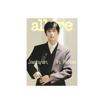 JAEHYUN - allure 2026 September Issue C