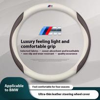 Car Carbon fiber Leathe Anti-slip Steering Wheel Cover BMW M E36 E46 E39 E60 E70 E90 E87 F10 F15 F20 F30 X1 X3 X4 X5 X7 M2 M3 M4
