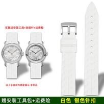 Chopard Happy Diamond laikrodžiui su silikoniniu dirželiu moterims Chopin Happy Sport Vandeniui atsparus guminis laikrodžio dirželis apyrankė 15mm 18mm 18mm white