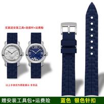 Chopard Happy Diamond laikrodžiui su silikoniniu dirželiu moterims Chopin Happy Sport Vandeniui atsparus guminis laikrodžio dirželis apyrankė 15mm 18mm 15mm gray