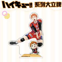 Žavingas Haikyuu 10-ojo jubiliejaus dvipusis akrilinis stovas figūrėlė Kageyama Tobio Oikawa Tooru Anime stalo dekoras Tinklinio berniukai