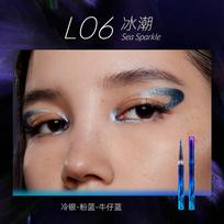 Kaleidos Eyeliner Gelinis Pieštukas Vandeniui Atsparus Chameleono Spalvos Ilgai Išlaikantis Blizgantis Metalinis Vandeniui Atsparus Akių Pieštukas Aukšto Pigmento Akių Šešėliai