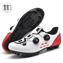 Vyriški dviračių sporto bateliai Vyriški plento dviračių batai Neslystantys Moteriški kalnų dviračių batai Lenktyniniai SPD Lauko Unisex Zapatillas Ciclismo Mtb 47