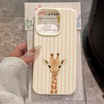 Mielas rožinės dryžuotos žirafos rašto dėklas telefonui iPhone 17 16 Pro Max 16 15 14 Plus 13 12 11 Pro Max 17Air X XR XS Minkštas dėklas iPhone 11 beige