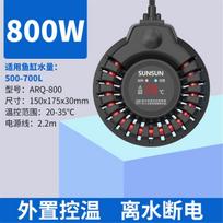Carbon Fiber Aquarium Heater For Dragon Fish Tank Infrared Auto Temperature Control Digital Display Low Water Level ARQ Heater 800W kaip parodyta spalva