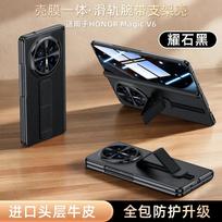 Originalus odinis telefono dėklas Honor Magic V6 su įtraukiama riešo juostele, integruotu stoveliu ir ekrano apsauga Honor Magic V6
