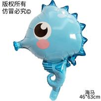 Vandenyno gyvūno balionas Ryklio balionas Šventės puošmena Omaras Delfinas Medūza Povandeninis pasaulis Aliuminio balionas Blue Q version seahorse blue